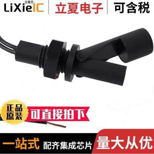 NYLON RSF43Y100RF传感器 〕 .6A HORZ 变送器 〔FLOATSWITCH