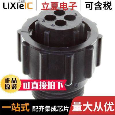 206060-2连接器 〔CONN PLUG HSG FMALE 4POS INLINE 〕