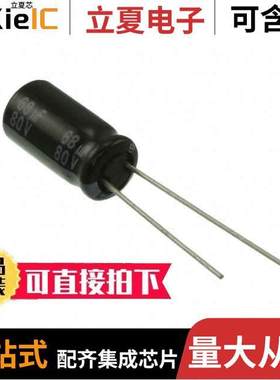 EEU-FS1K820电容 〔CAP ALUM 82UF 20% 80V RADIAL 〕