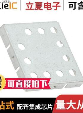 2118713-2射频 〔RF SHIELD 0.516