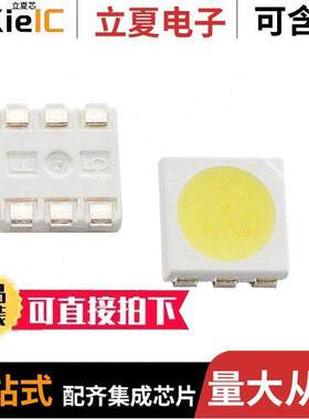 SMTL6-UWDC光电元件 〔LED COOL WHITE DIFF 6PLCC SMD 〕