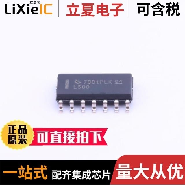 SN74LVTH541PWR SN74LV157APWR SN74LS00NS