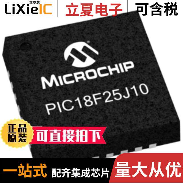 PIC18F25J11-I/ML/PIC18F44K20-I/P/PIC18F65K80T-I/PT