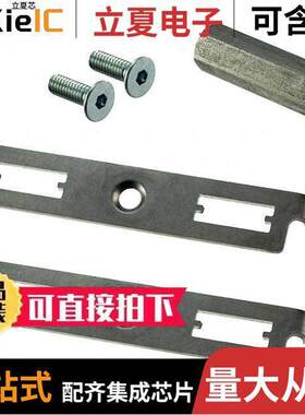 09110009972连接器 〔FRAME FIXED SZ24HPR FOR 2MOD 〕