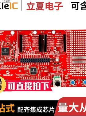 DM240016开发板 〔PIC24FJ256GA7 CURIOSITY EVAL BRD 〕