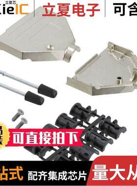 165X02629X连接器 〔CONN BA【SHELL 25POS 180DEG SHLD 〕