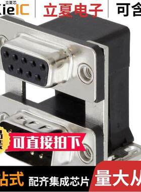 ASUB-277-09TP25连接器 〔CONN D-SUB PLUG/RCPT 9POS R/A 〕