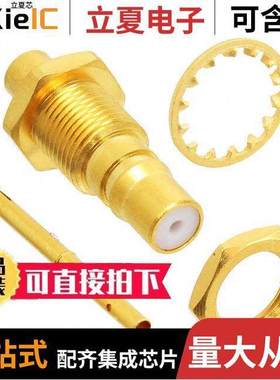 1408349-1连接器 〔CONN QMA JA【 STR 50 OHM SOLDER 〕