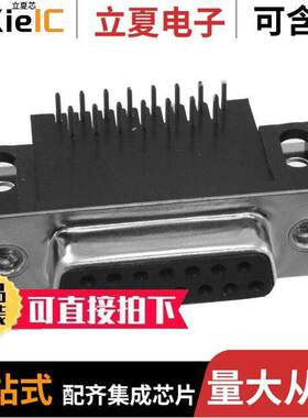 626-015-262-012连接器 〔CONN D-SUB RCPT 15POS R/A SOLDER 〕