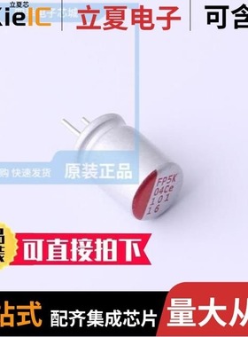 FP-016RE821M-NECA/FP-016RE101M-NUCG-5K/FP-016RE271M-S8R