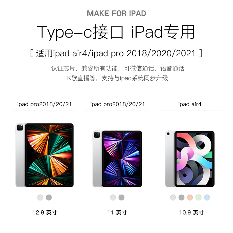 new pattern ipad pro headset Wired apply Apple typec Interface air4 Tablet PC 2021/2020/2018 Original quality 11 inch 12.9 Dedicated 10.9 drive-by-wire currencyin the Audio appliances , Headphone/Headsets  category - from Buy2taobao.com to provide professional Taobao agent buy service