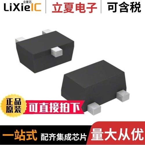 BCR 192T E6327/BCR 198F E6327/BCR 133S H6327