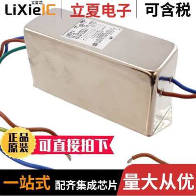 6609037-8滤波器 〔LINE FILTER 250VAC 10A CHASS MNT 〕