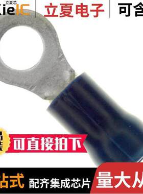 8-328527-1连接器 〔CONN RING CIRC 14-16AWG #8 CRIMP 〕