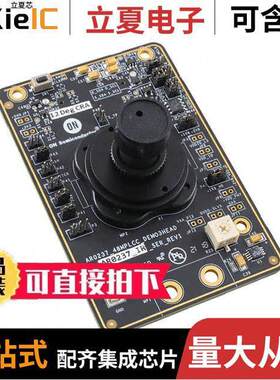 AR0237IRSH12SHRAH3-GEVB  ON