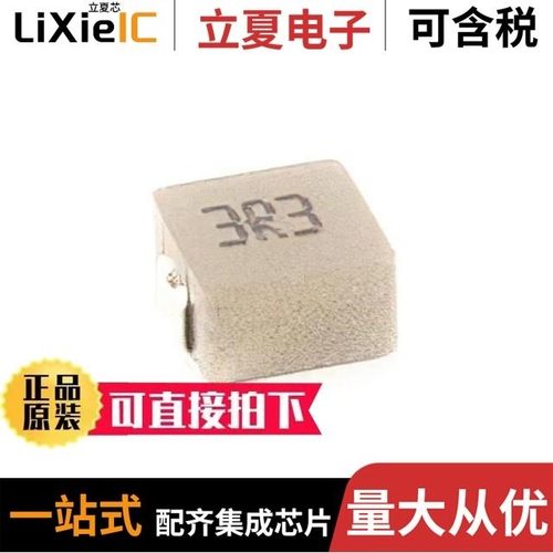 MCS0630-3R3MN2/MCS0630-6R8MN2/MCS0630-100MPY1