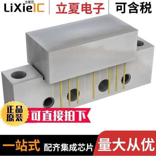 CGY1032,112芯片 〔NARROW BAND HIGH POWER AMPLIFIER 〕