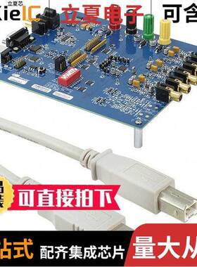 CDB4362A开发板 〔BOARD EVAL FOR CS4362A DAC 〕
