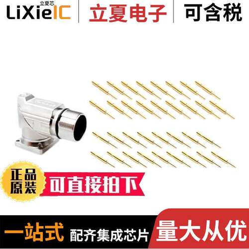 MA7RAE1702-KIT连接器 〔CONN RCPT MALE 17POS GOLD CRIMP 〕