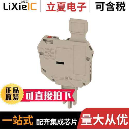 7921590000连接器 〔CONN TERM BLK FUSE HLDR PLUG BG 〕