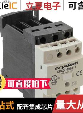 DRC3P60B411继电器 〔SOLID STATE RELAY 48-600 VAC 〕