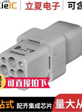 C14610B0080002连接器 〔INSERT FEMALE 8POS CRIMP 〕
