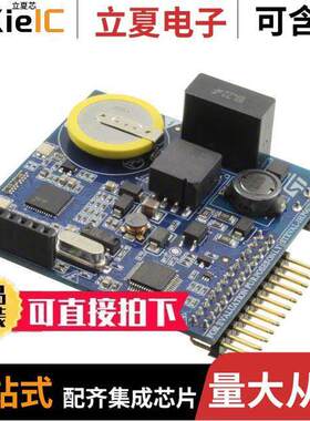 STEVAL-IHP007V1开发板 〔EVAL BOARD PLC MOD STREET LIGHT 〕