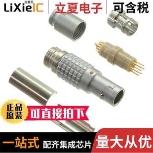 MALE PLUG 〔CONN 〕 SOLDER CUP 7POS FGG.0B.307.CLAD42连接器
