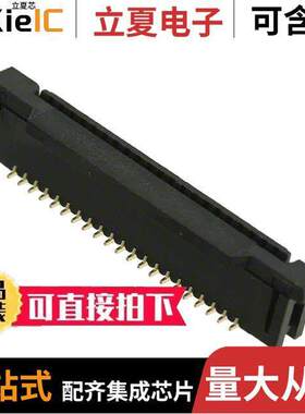 2-1734248-1连接器 〔CONN FPC VERT 21POS 1.00MM SMD 〕