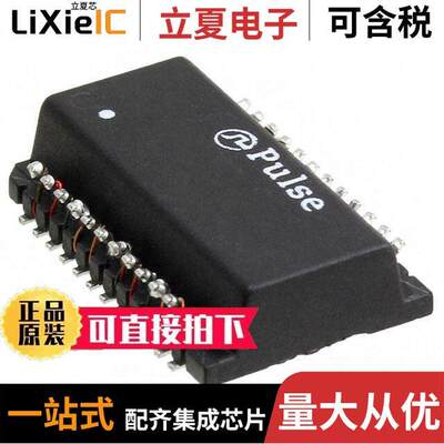 H5084FNL变压器 〔PULSE XFMR 1CT:1CT TX 1CT:1CT RX 〕