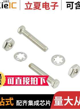 3341-6连接器 〔HEXHEAD BOLT NUT WASHER 2-56X1/2 〕