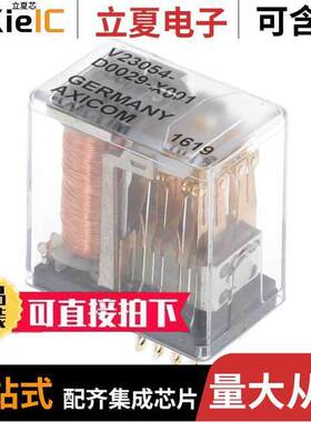 7-1393812-6继电器 〔RELAY GEN PURPOSE 〕