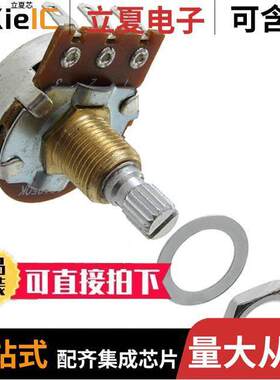 PDB241-GTR01-254A2电位计 〔POT 250K OHM 1/4W CARBON LOG 〕