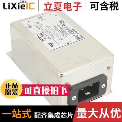 6609044-6滤波器 〔LINE FILTER 250VAC 20A CHASS MNT 〕