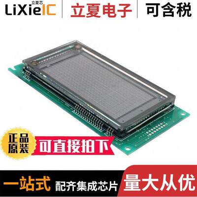 GU160X80E-7900B光电元件 〔VFD GRAPHIC 160X80 〕