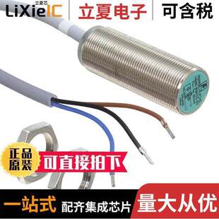 变送器 〕 NBB8 E0传感器 8MM NPN SEN 18GM50 〔INDUCTIVE