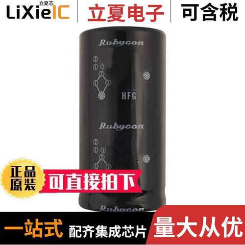 电子元器件芯片原装快速发货