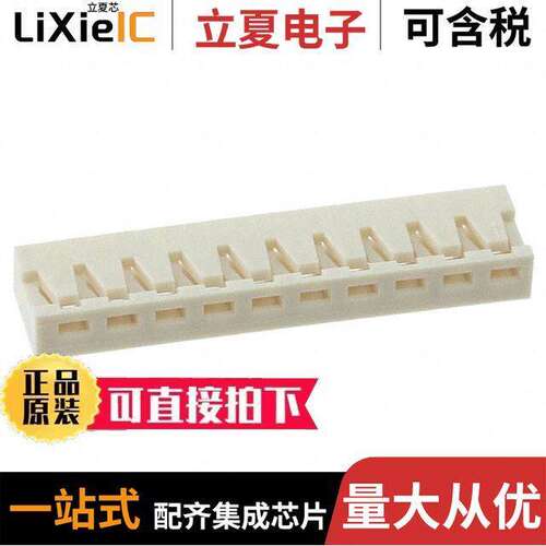 0350220010连接器 〔CONN HSG 10POS 2.5MM R/A B-IN 〕