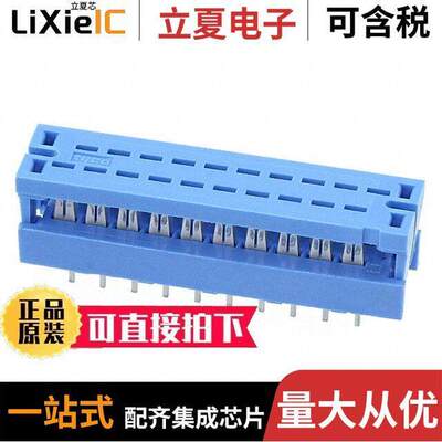 1658525-9连接器 〔CONN DIP HDR IDC 20POS VERT 〕