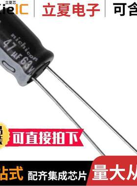 UPM1J470MPD电容 〔CAP ALUM 47UF 20% 63V RADIAL 〕