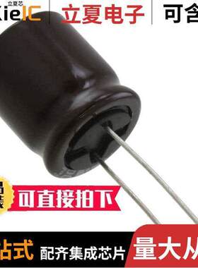 UPJ0J562MHD6TN电容 〔CAP ALUM 5600UF 20% 6.3V RADIAL 〕