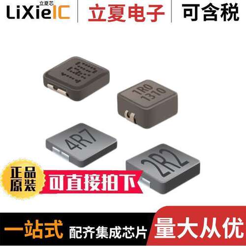 SRP-A-LAB1套件 〔INDUCTOR POWER DESIGN KIT SMD 〕
