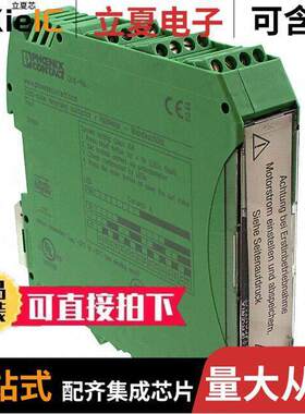 2297060继电器 〔SOLID STATE 3PHASE 230VAC 9A DIN 〕