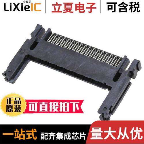 5535653-1连接器 〔CONN PCMCIA CARD PUSH-PULL R/A 〕