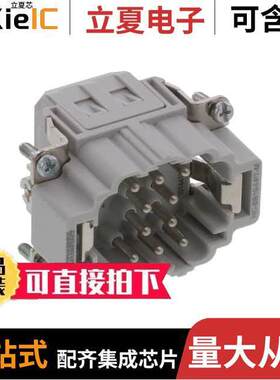 1014418连接器 〔CONN INSERT MALE 10POS 〕