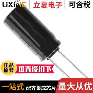 ALUM 〕 EEU 〔CAP 160V RADIAL 20% ED2C470电容 47UF