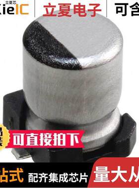UWJ1H3R3MCL1GB电容 〔CAP ALUM 3.3UF 20% 50V SMD 〕