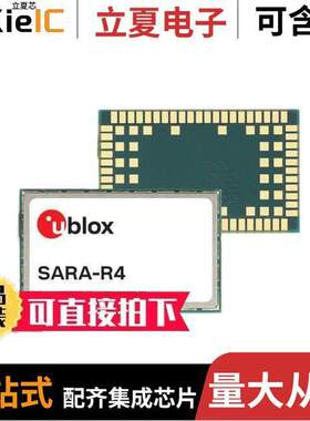 SARA-R412M-02B-00射频 〔RX TXRX MOD CELL MT/NB1 AND 2G 〕