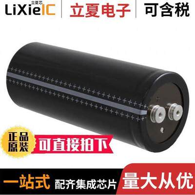 B43564E2339M000电容 〔CAP ALUM 33000UF 20% 200V SCREW 〕