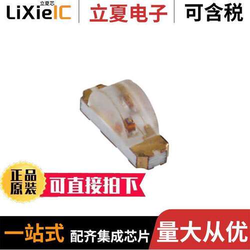 SM1204BC-R/G光电元件 〔LED GREEN/RED CLEAR 1204 SMD R/A 〕